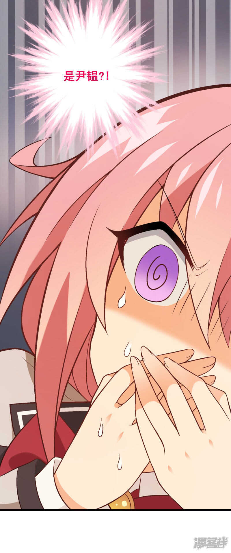 第五十一课：顾夏安的做法-第71话