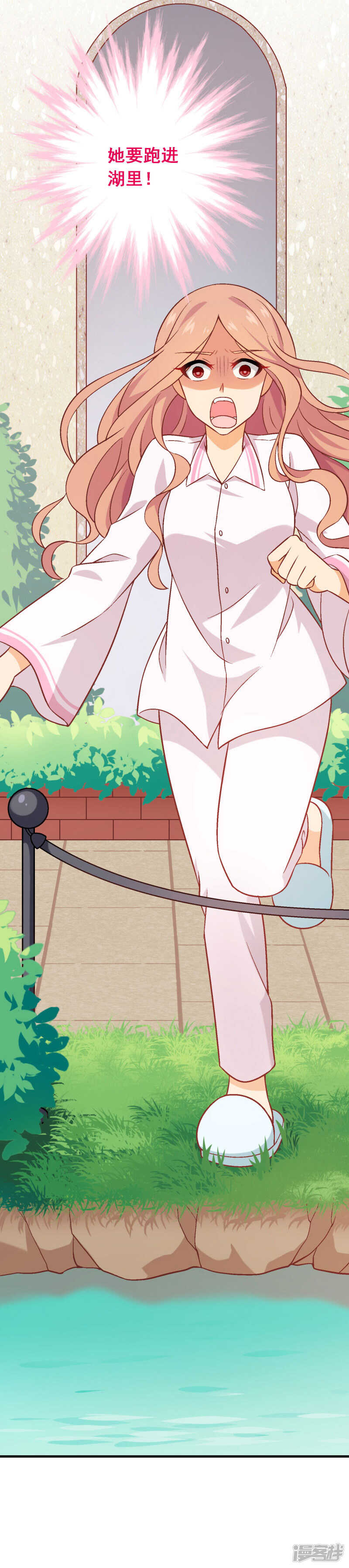 第五十三课：自有打算-第73话