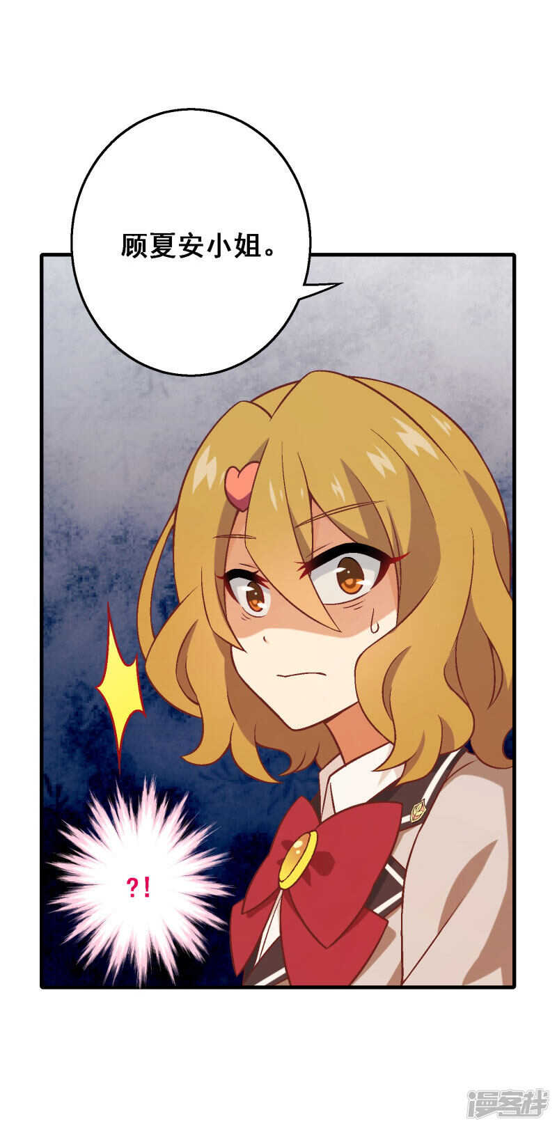 第五十三课：自有打算-第73话