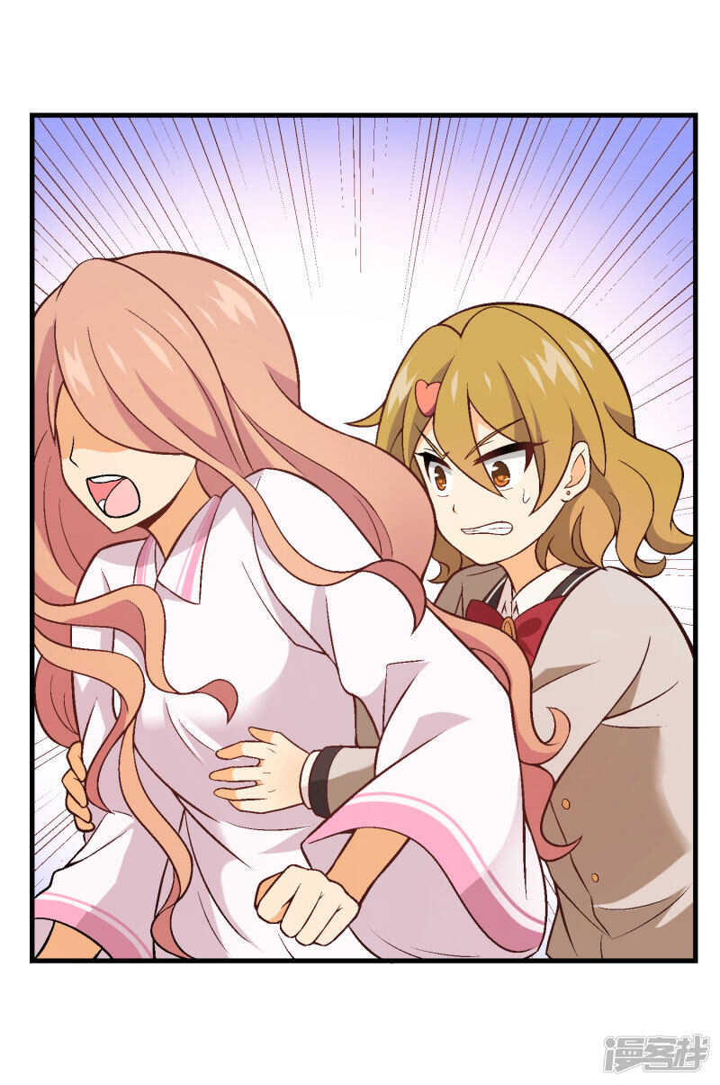 第五十三课：自有打算-第73话