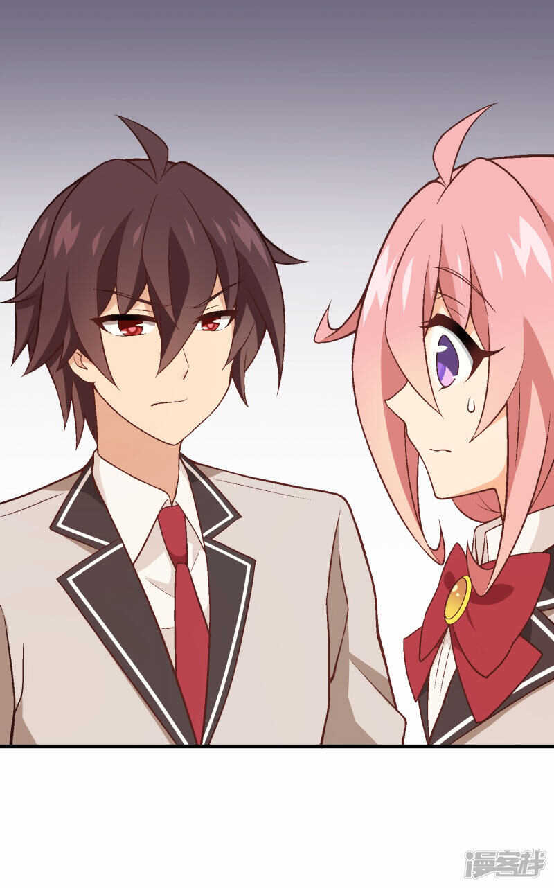 第五十三课：自有打算-第73话