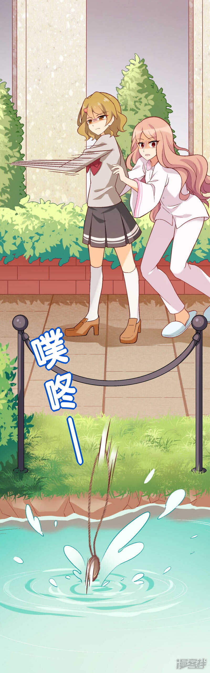 第五十三课：自有打算-第73话