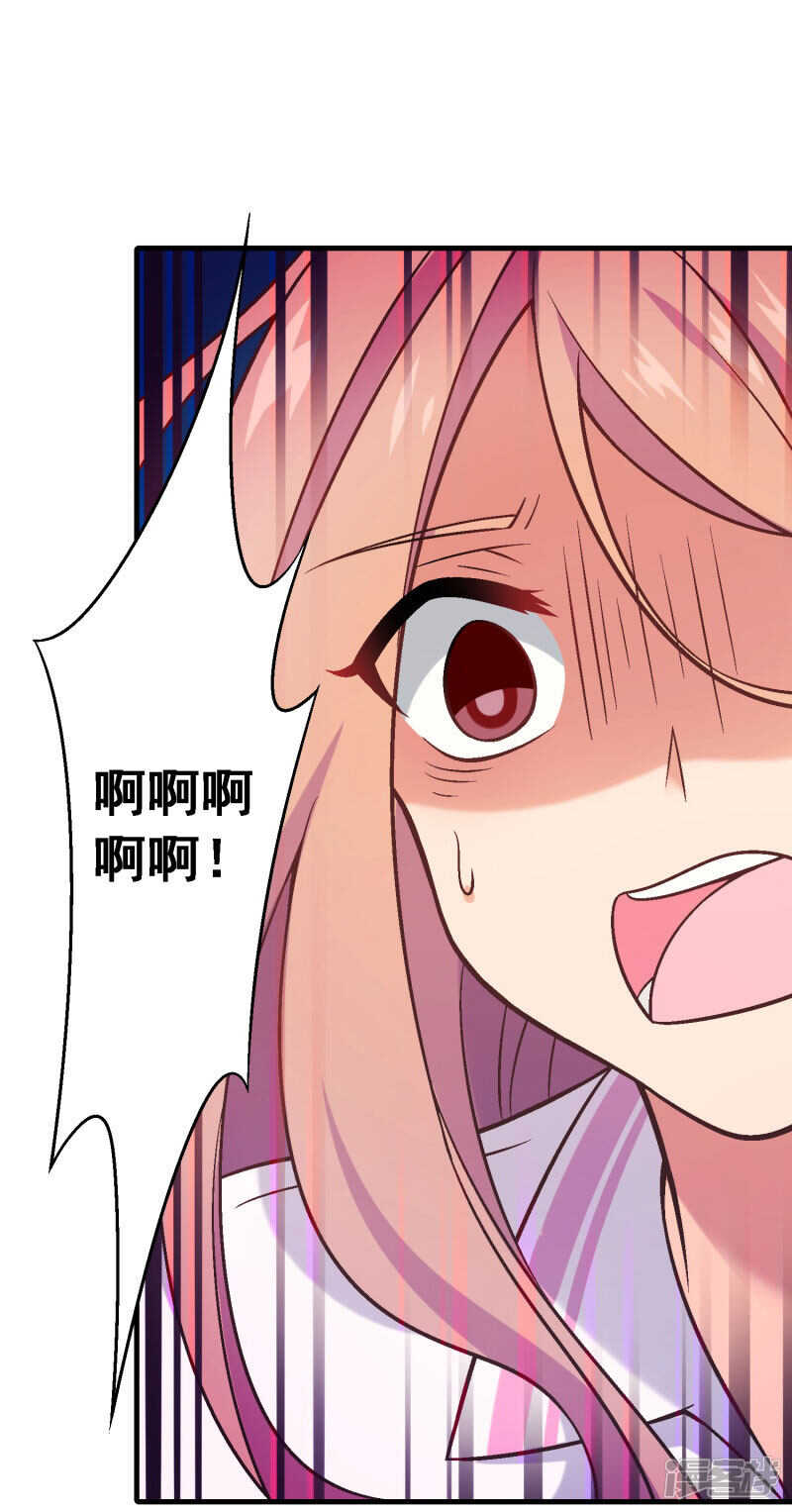 第五十三课：自有打算-第73话