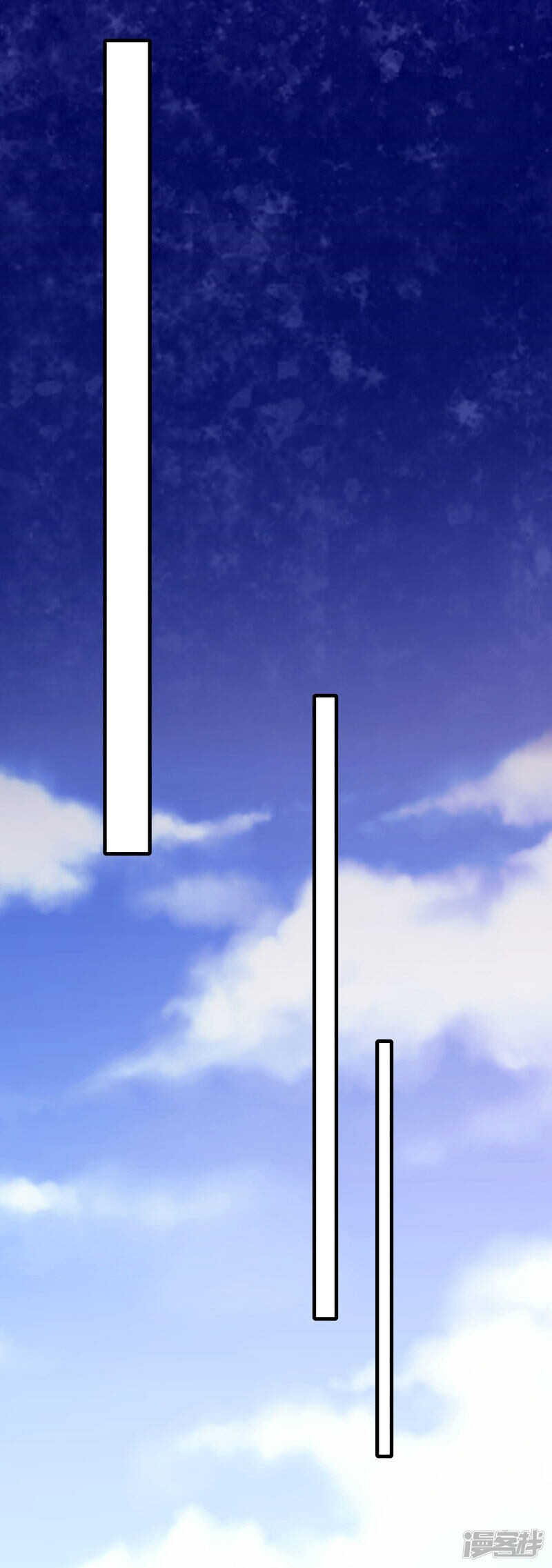 第五十五课：找到项链-第75话