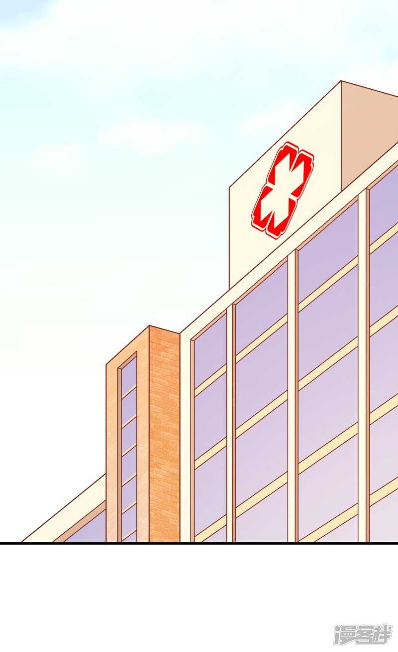 第五十五课：找到项链-第75话