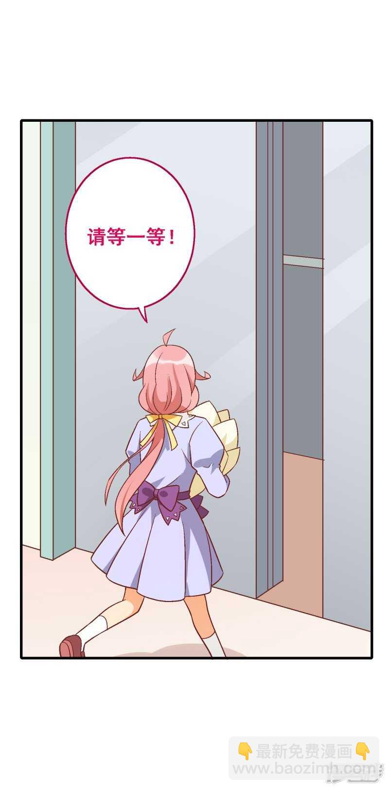 第五十五课：找到项链-第75话