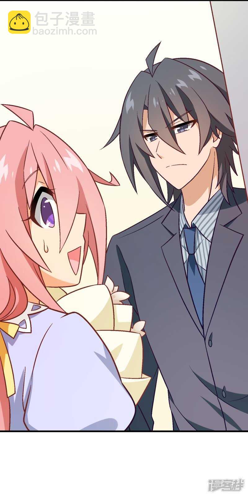 第五十五课：找到项链-第75话