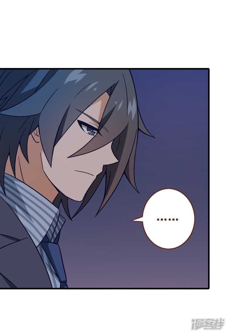 第五十五课：找到项链-第75话