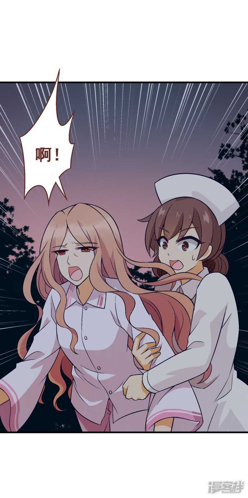 第五十五课：找到项链-第75话