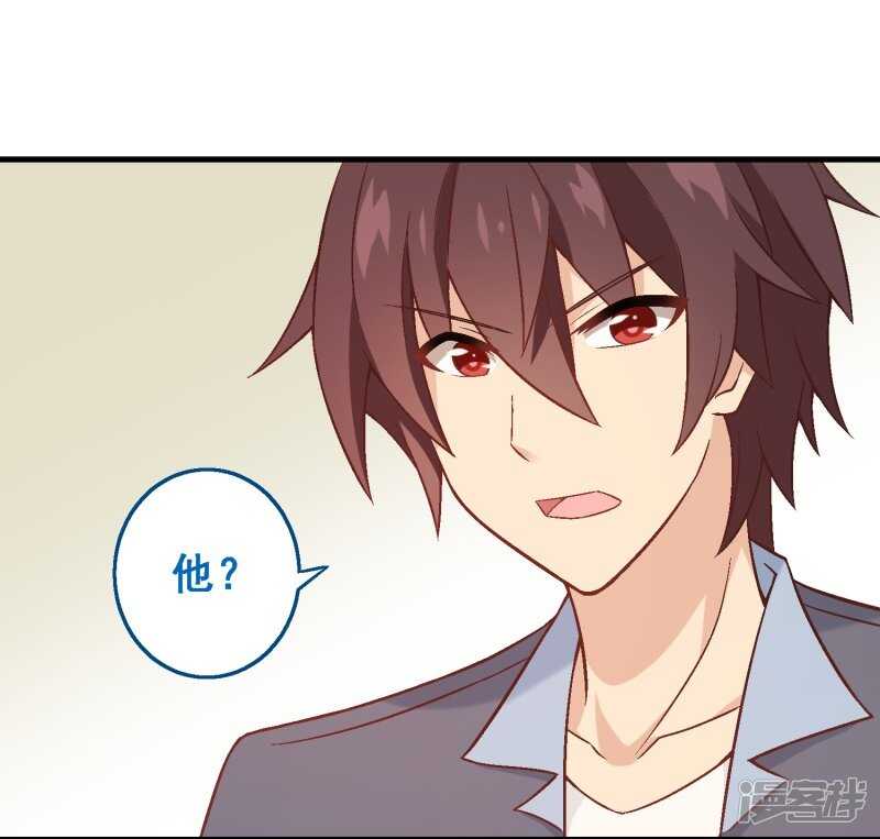 第五十七课：苏醒的记忆-第77话