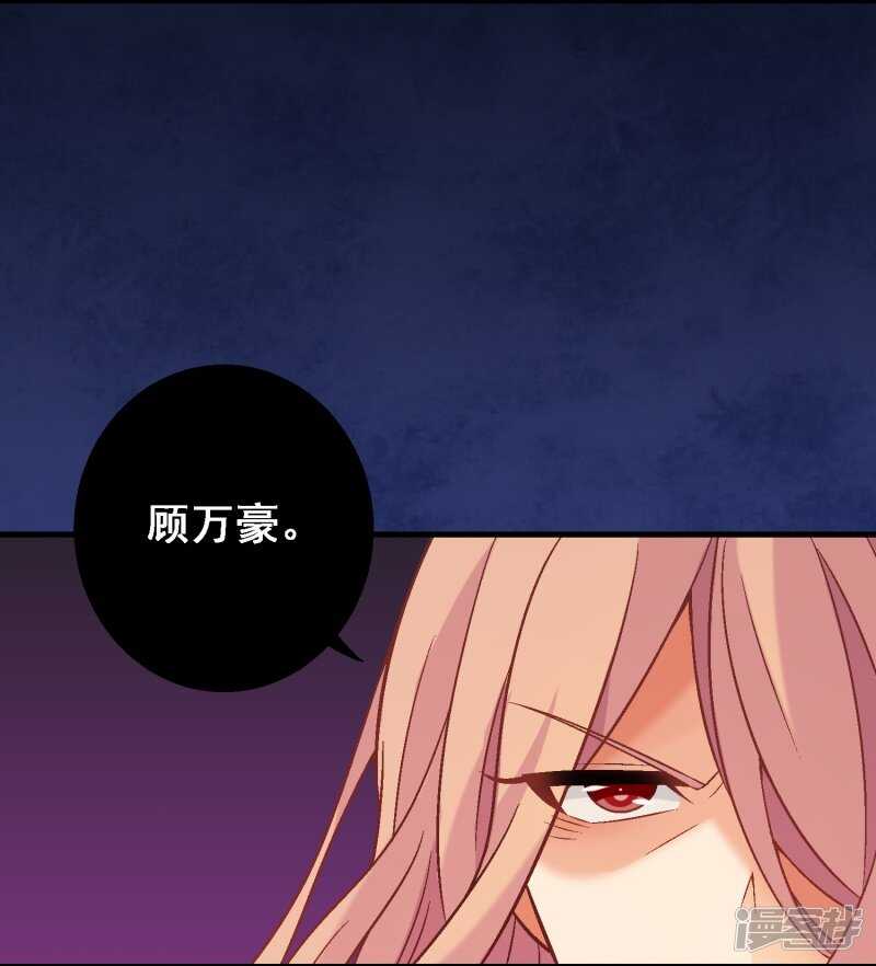 第五十七课：苏醒的记忆-第77话