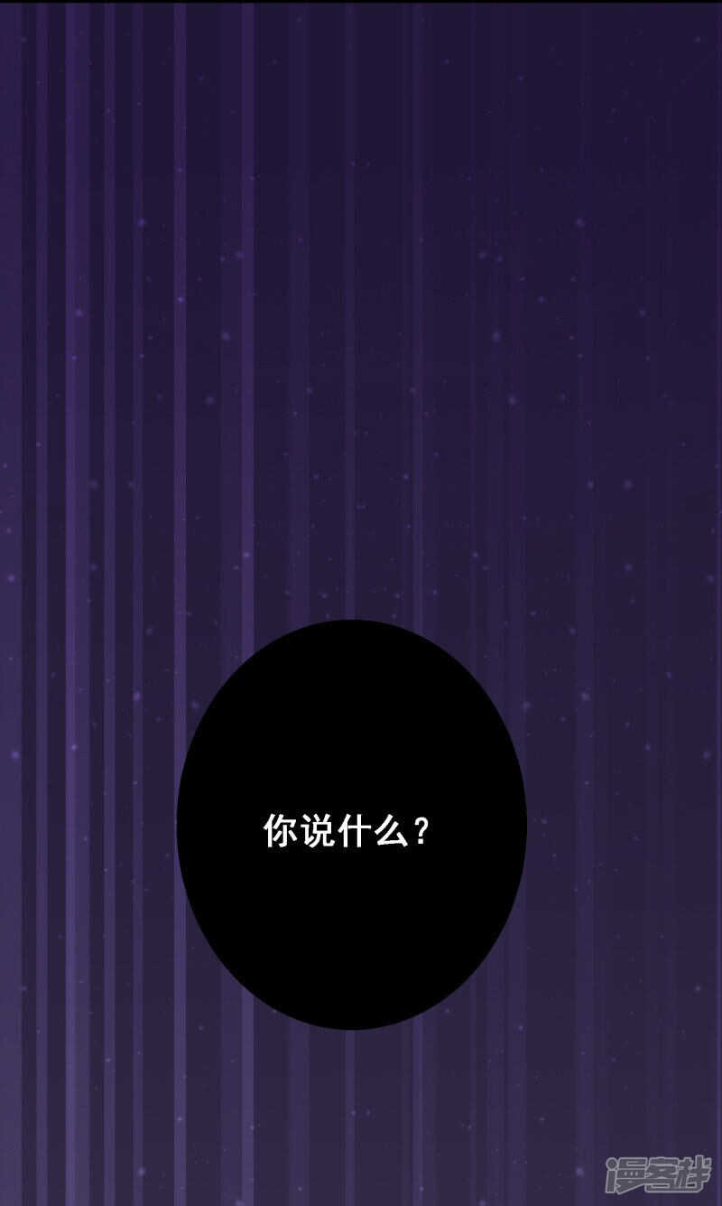 第五十七课：苏醒的记忆-第77话