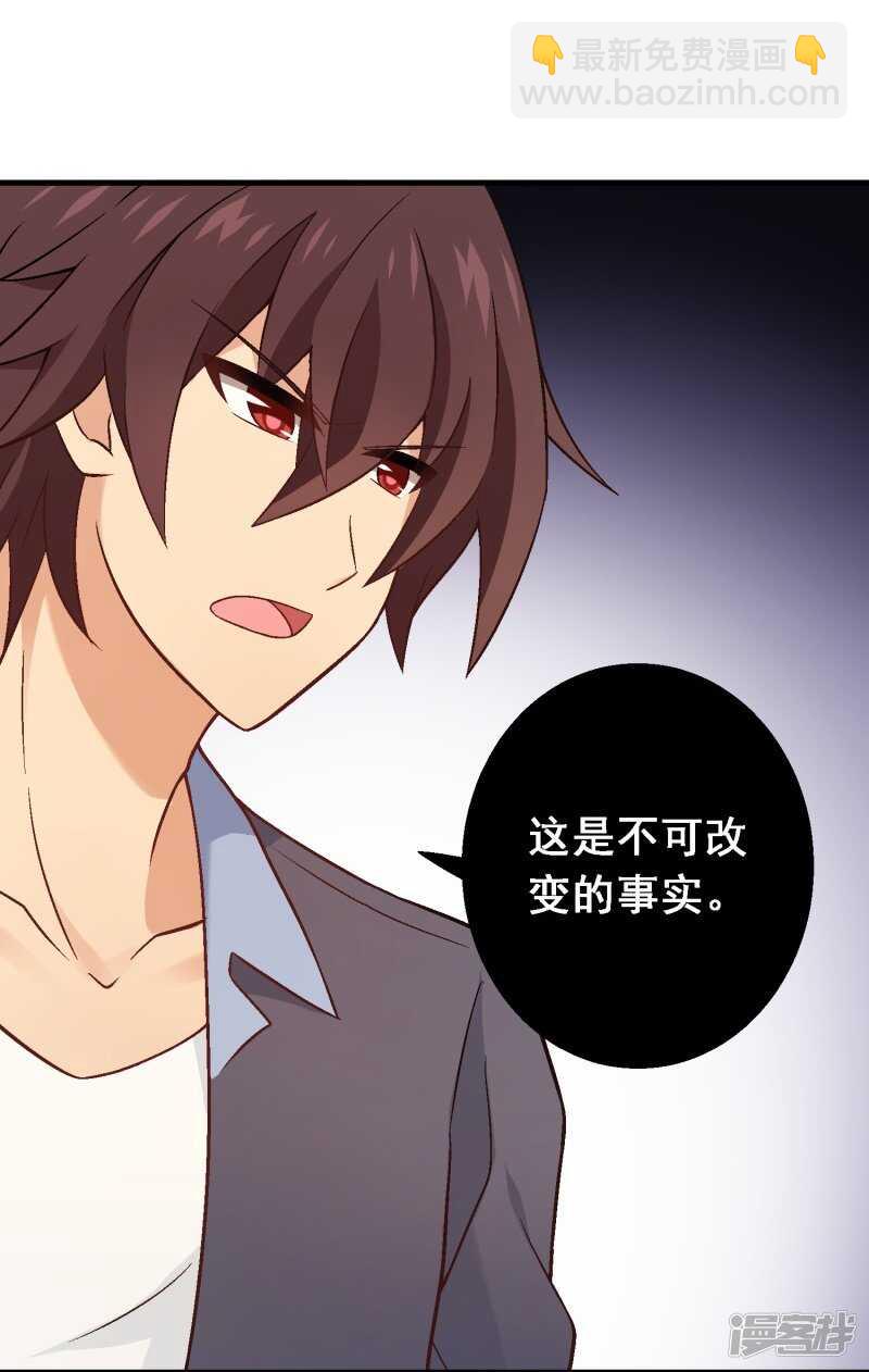 第五十九课：公开黑材料-第79话