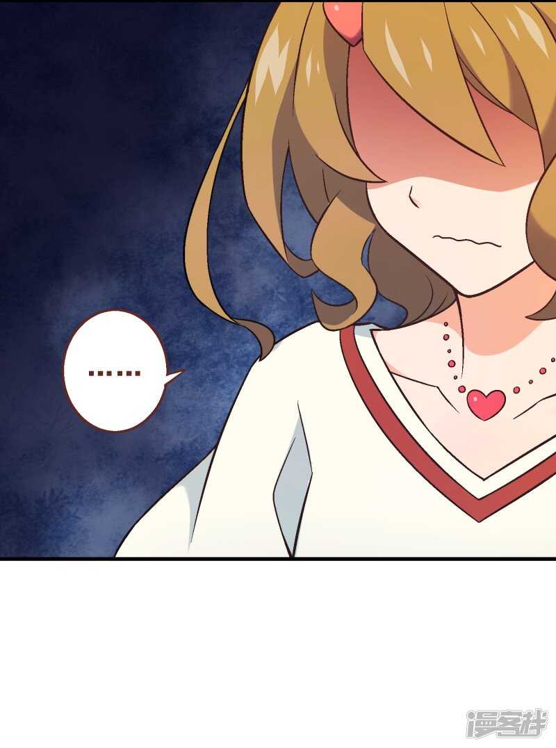 第五十九课：公开黑材料-第79话