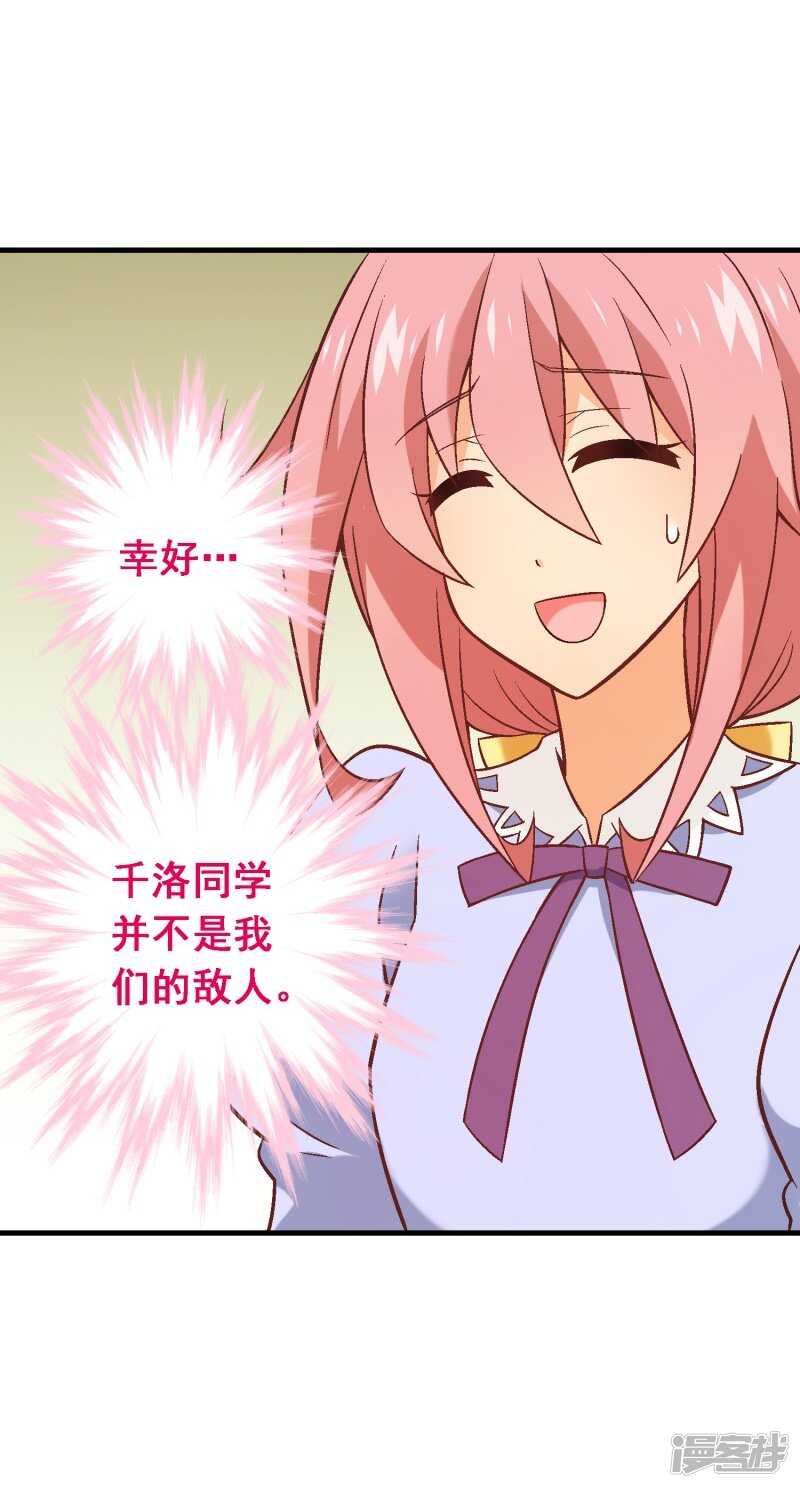 第五十九课：公开黑材料-第79话