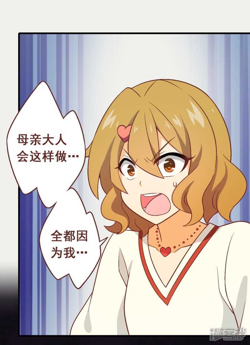 第五十九课：公开黑材料-第79话