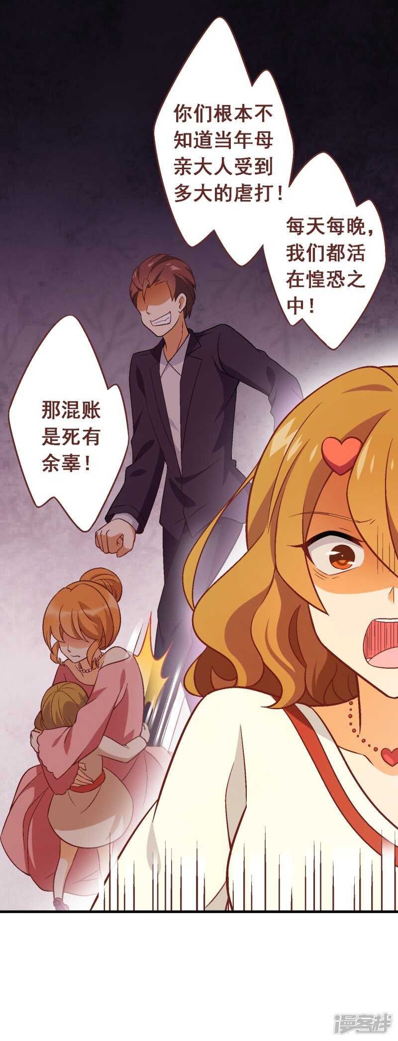 第五十九课：公开黑材料-第79话