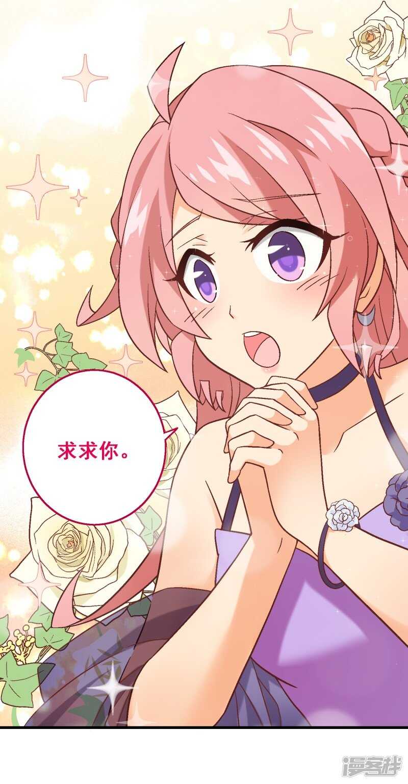 第六十一课：反抗到底-第81话