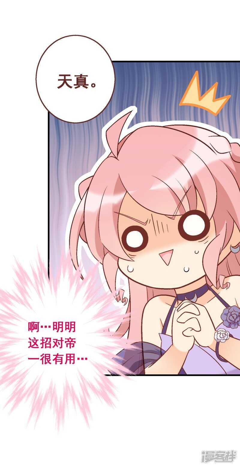 第六十一课：反抗到底-第81话