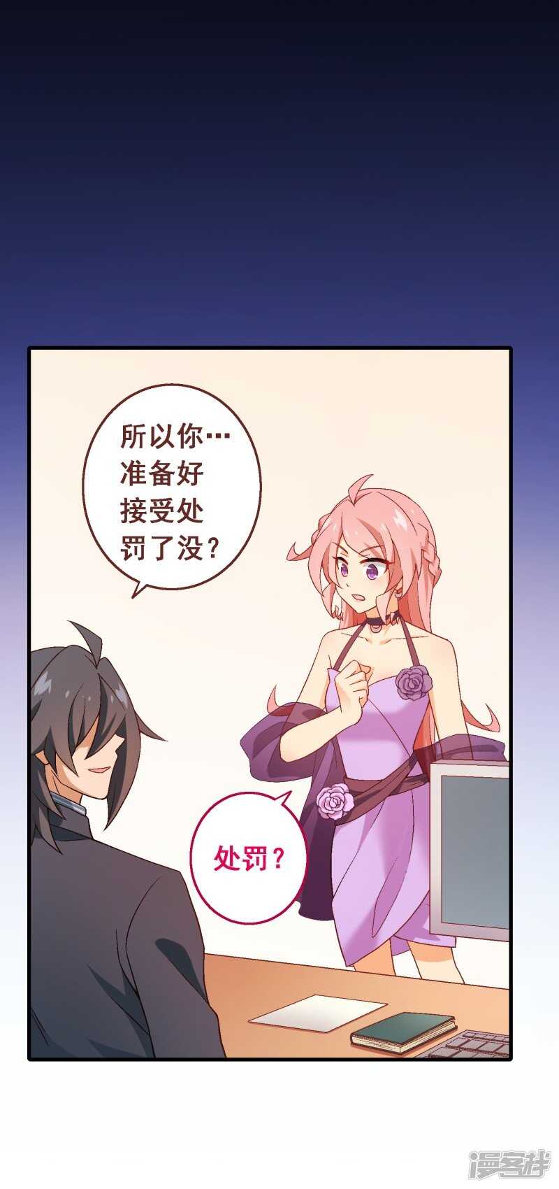 第六十一课：反抗到底-第81话