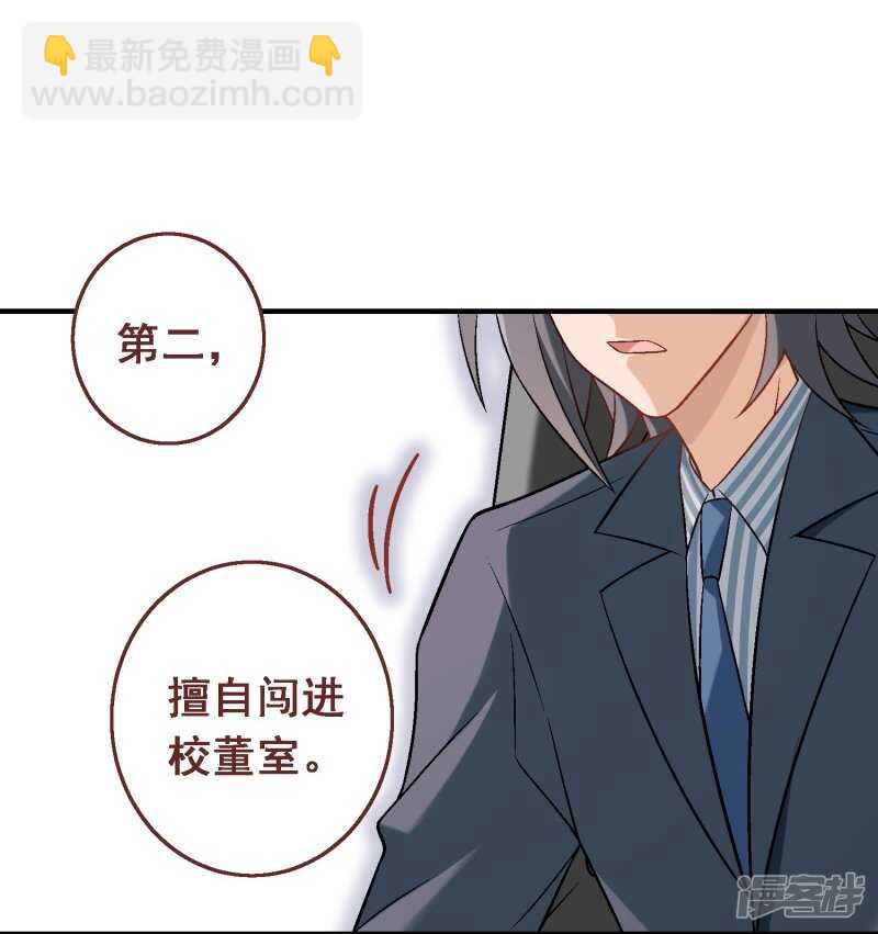 第六十一课：反抗到底-第81话