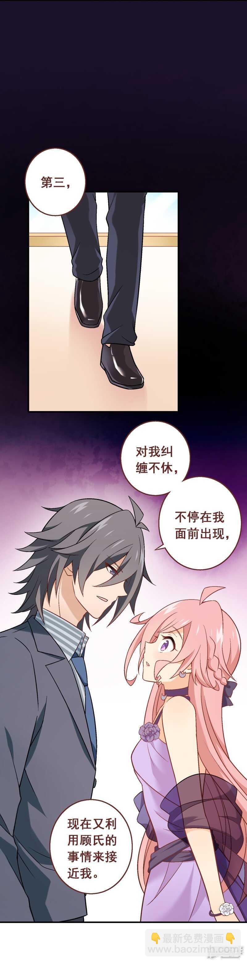 第六十一课：反抗到底-第81话