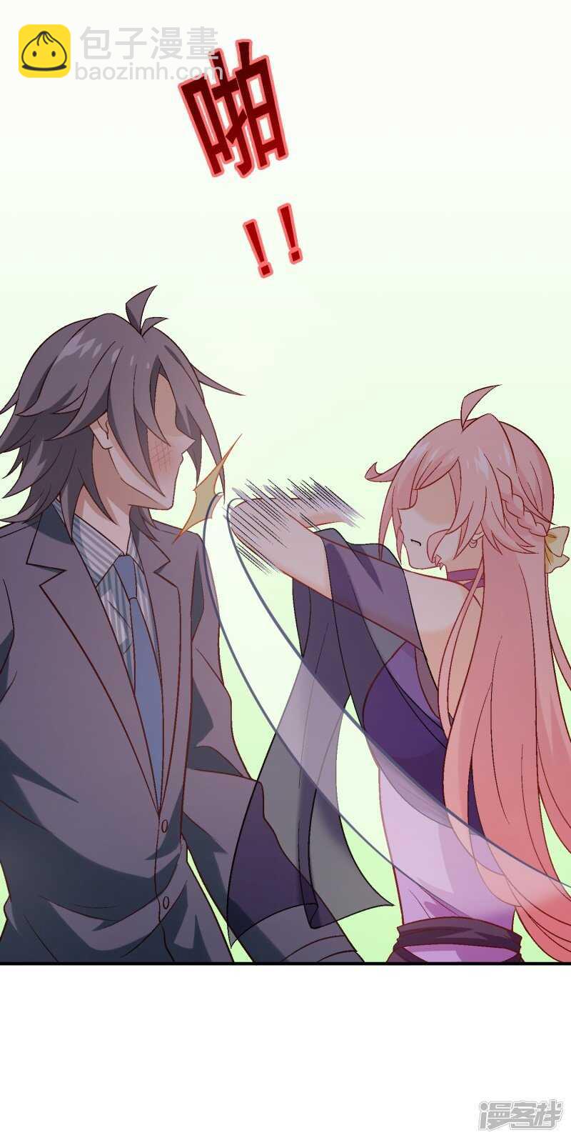 第六十一课：反抗到底-第81话