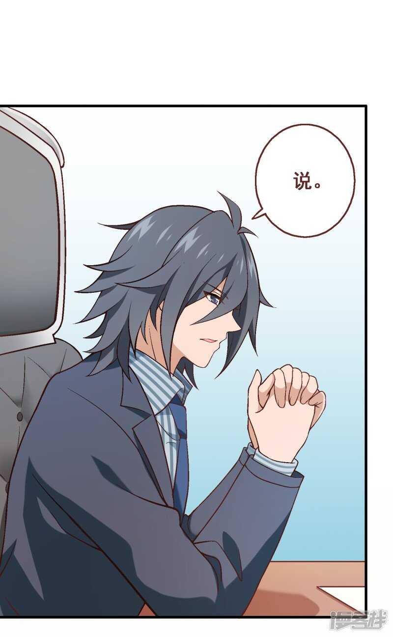 第六十一课：反抗到底-第81话