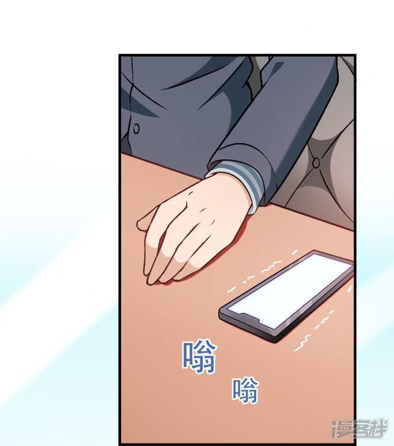 第六十三课：突然的告白-第83话