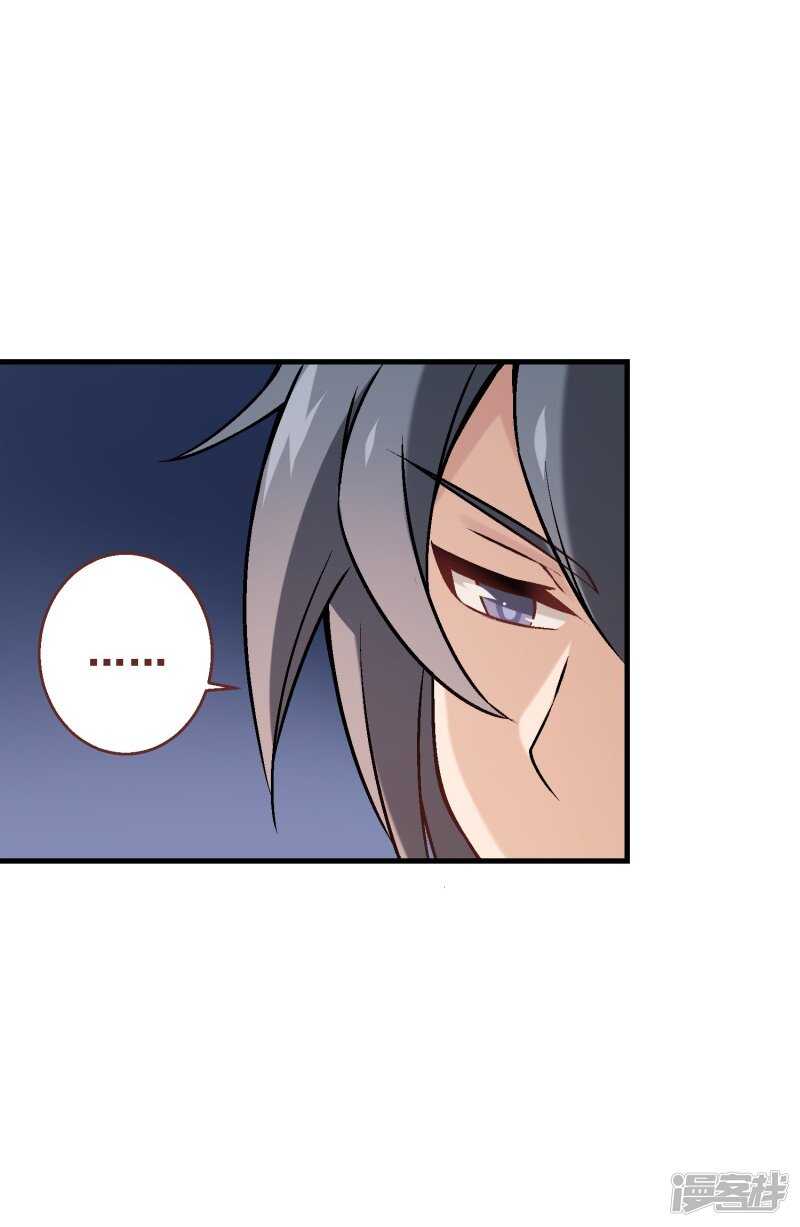 第六十三课：突然的告白-第83话