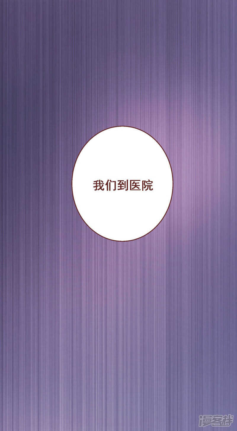 第六十三课：突然的告白-第83话