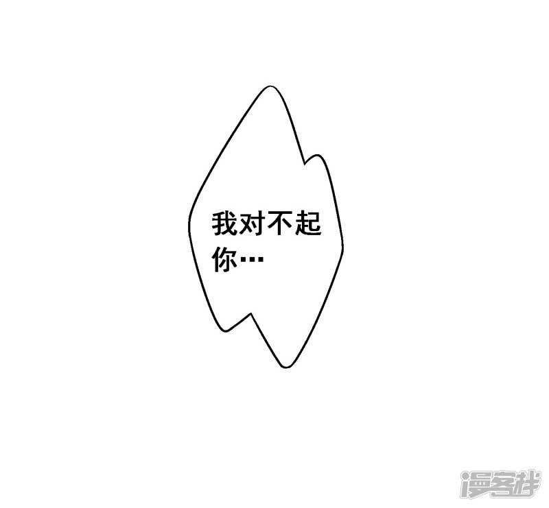 第六十三课：突然的告白-第83话