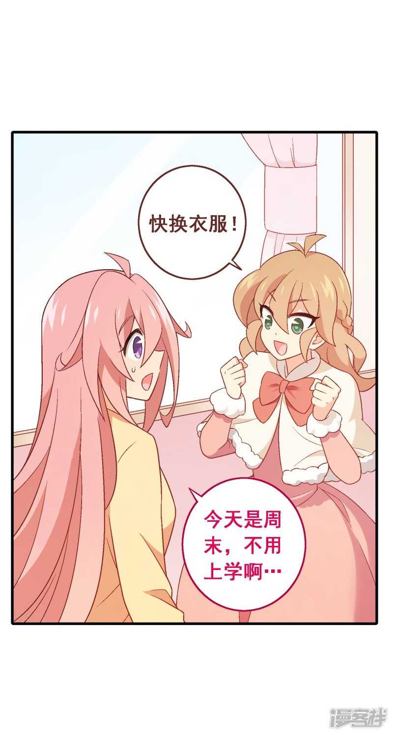 第六十五课：黎明前的平静-第85话