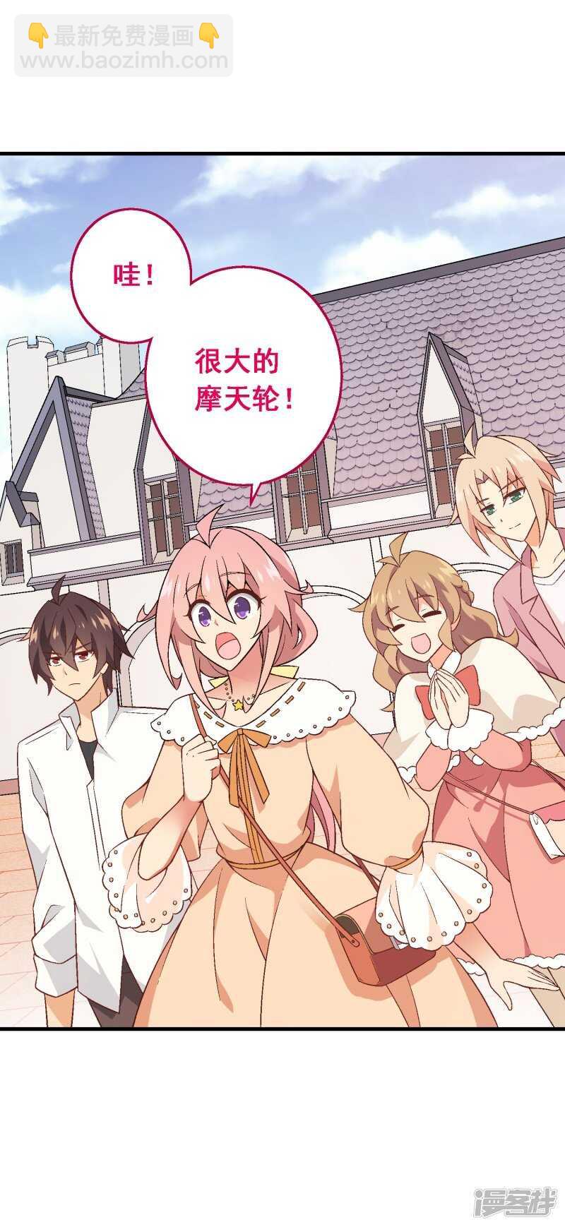 第六十五课：黎明前的平静-第85话