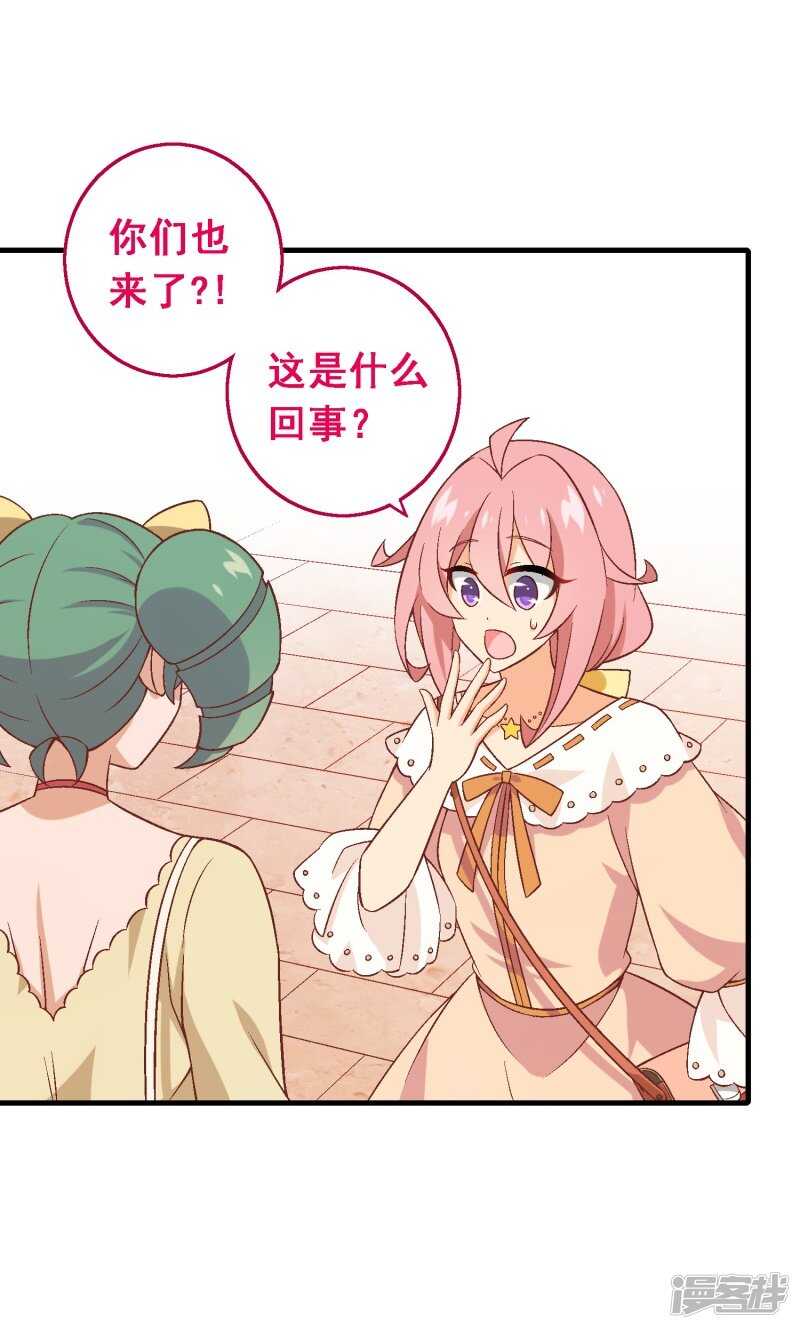 第六十五课：黎明前的平静-第85话