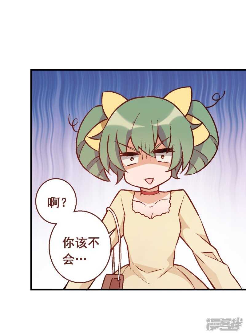 第六十五课：黎明前的平静-第85话