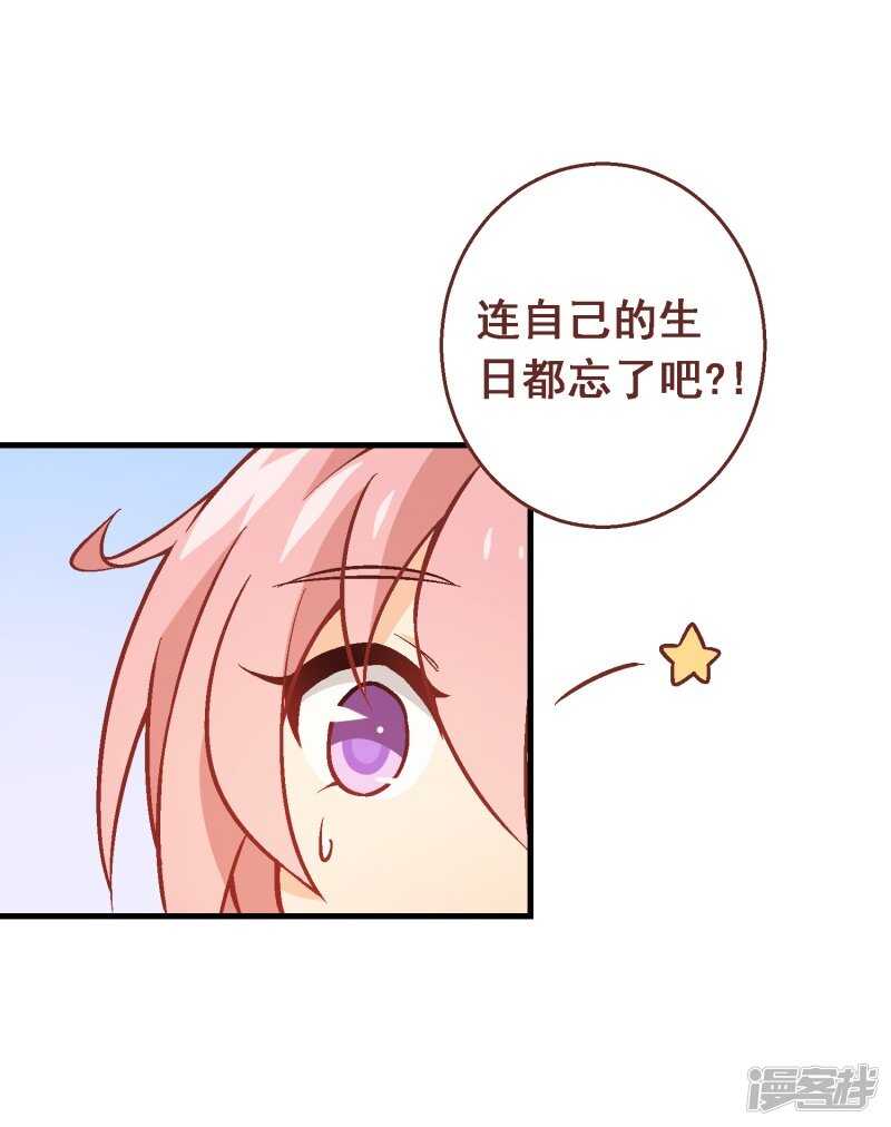 第六十五课：黎明前的平静-第85话