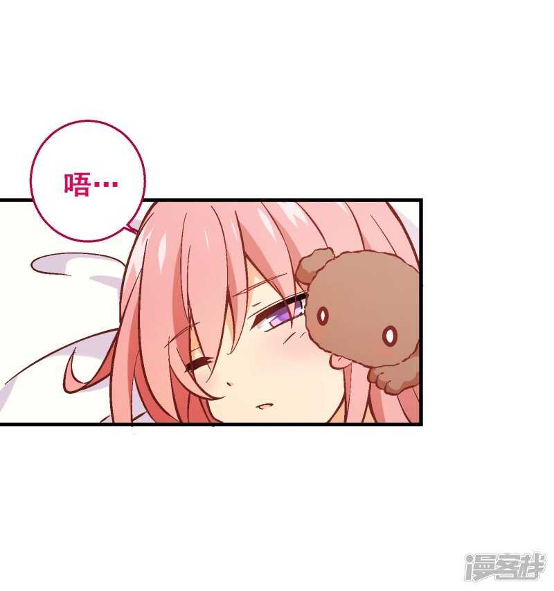 第六十五课：黎明前的平静-第85话