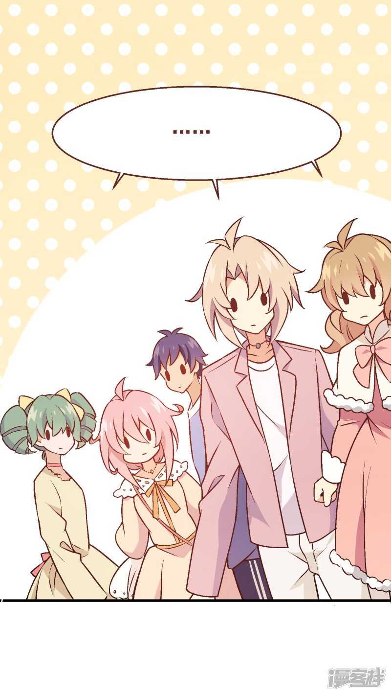 第六十五课：黎明前的平静-第85话