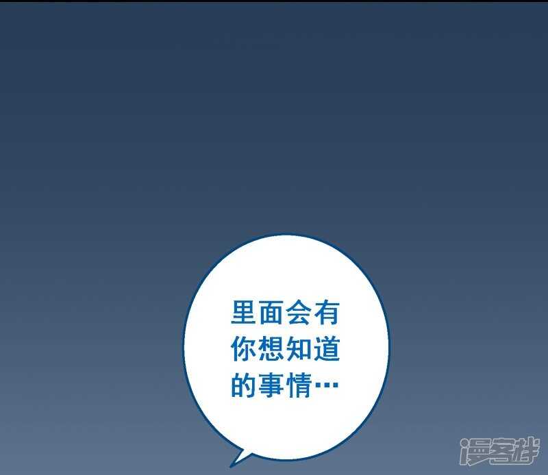 第六十五课：黎明前的平静-第85话