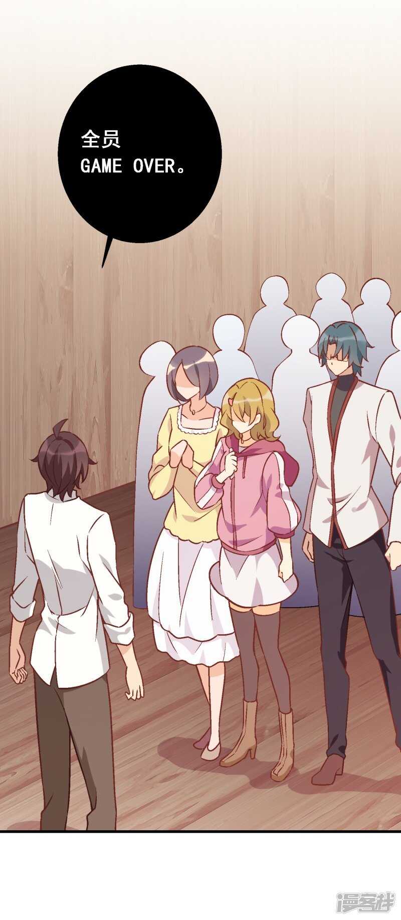 第六十七课：不分富贫-第87话