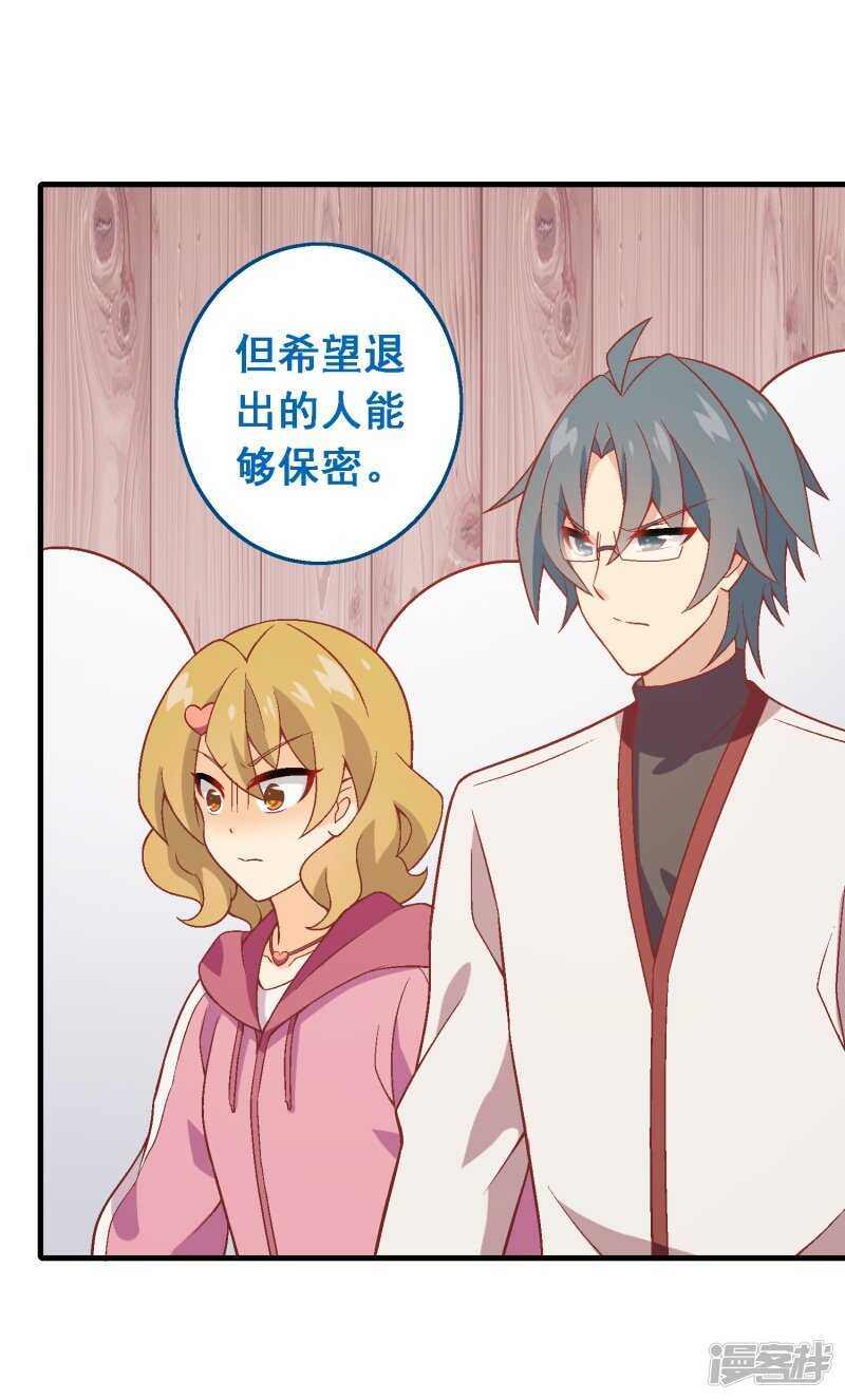 第六十七课：不分富贫-第87话