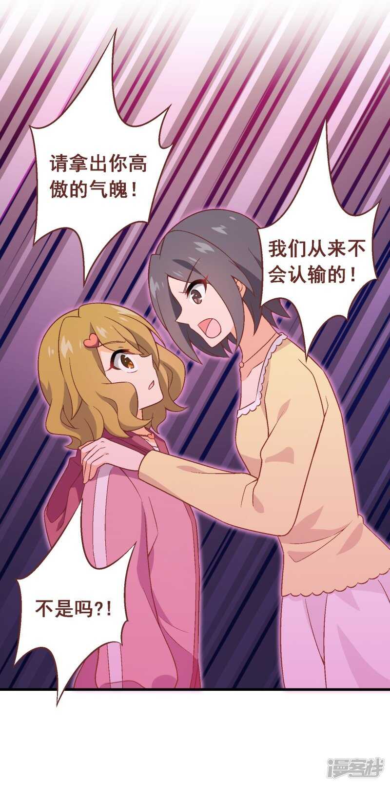 第六十七课：不分富贫-第87话