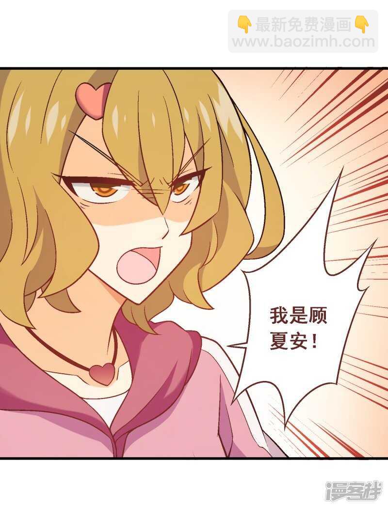 第六十七课：不分富贫-第87话