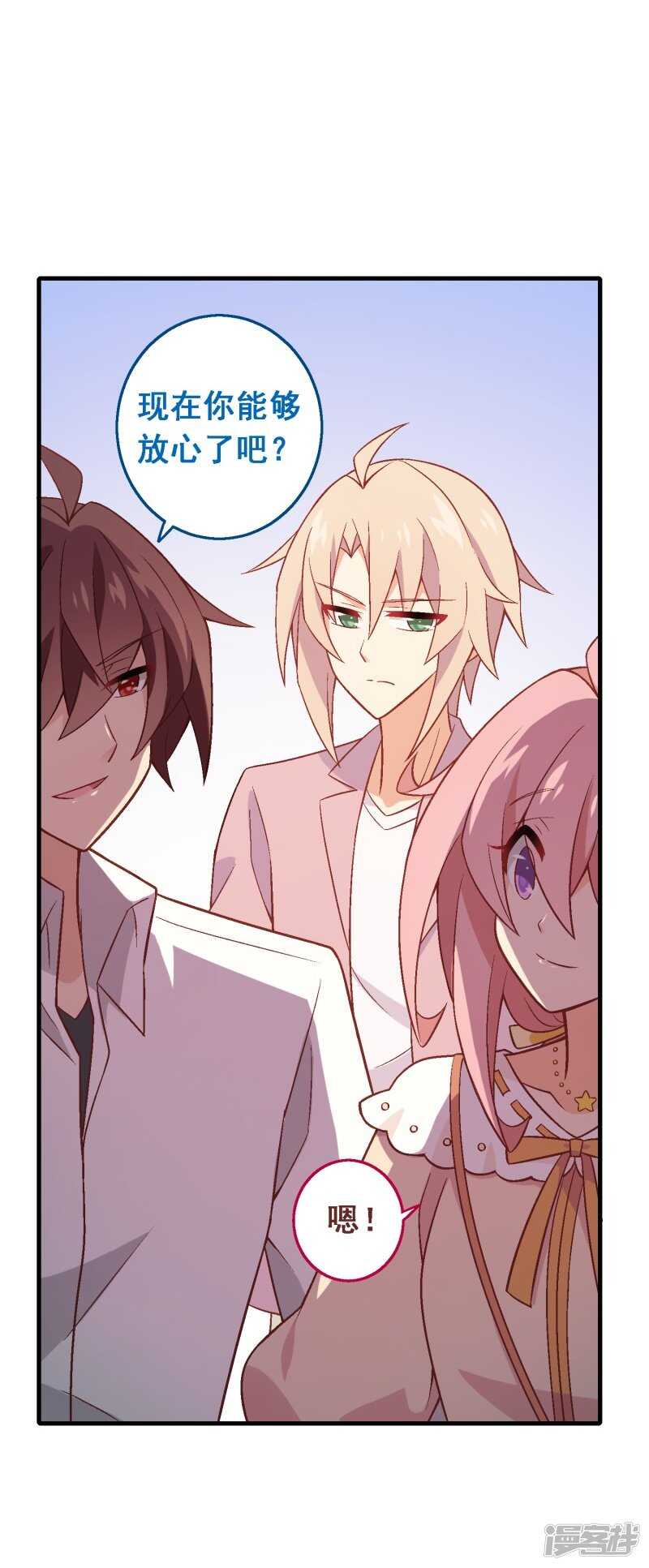 第六十七课：不分富贫-第87话