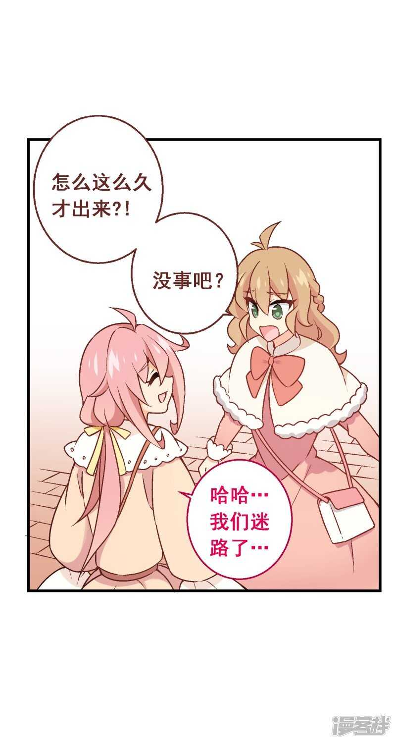 第六十七课：不分富贫-第87话