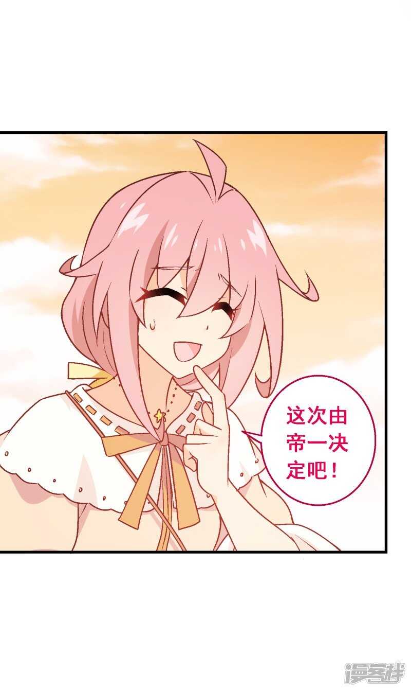 第六十九课：生日快乐-第89话