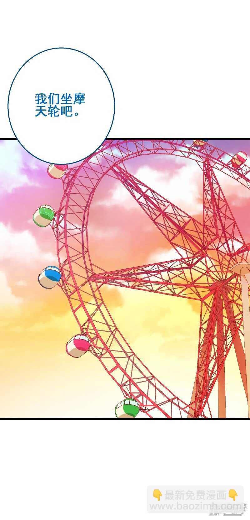 第六十九课：生日快乐-第89话