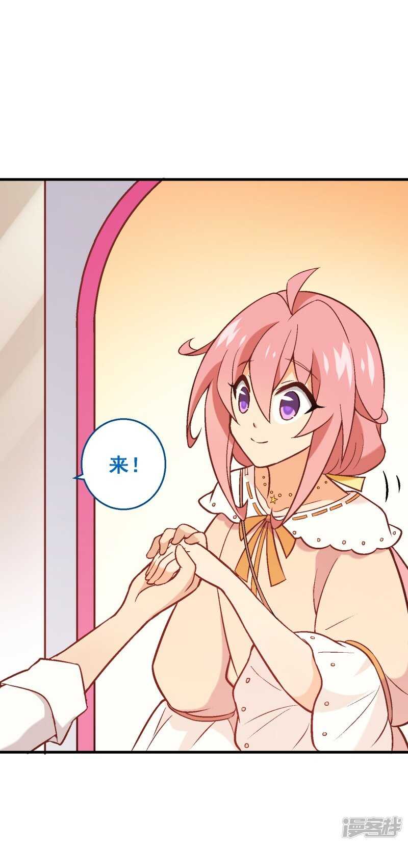 第六十九课：生日快乐-第89话