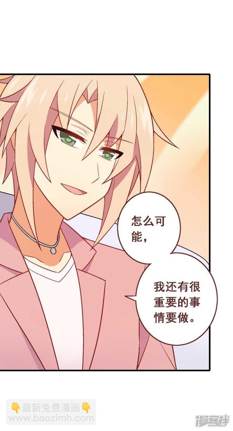 第六十九课：生日快乐-第89话